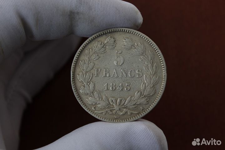 Монета серебряная 1843 год в Твери