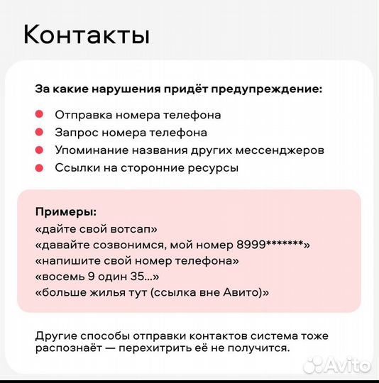 Позвоните по телефону 24/7