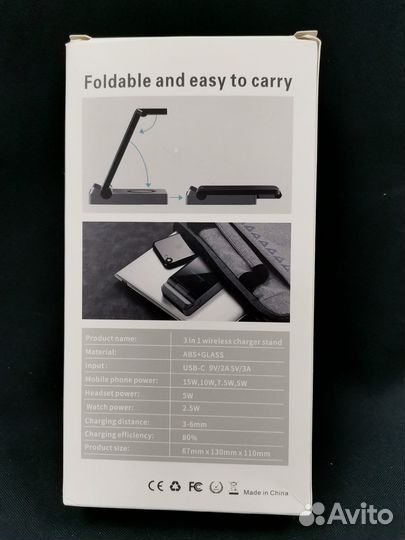 Беспроводная зарядка 3в1