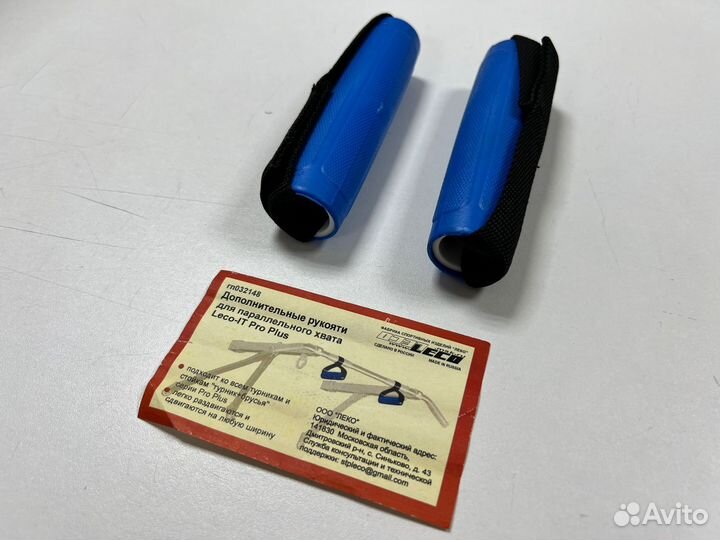 Турник настенный Россия