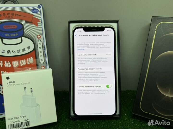 iPhone 12 Pro, 128 ГБ