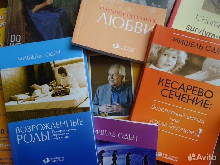 Консультант по гв, доула, слинго-консультант