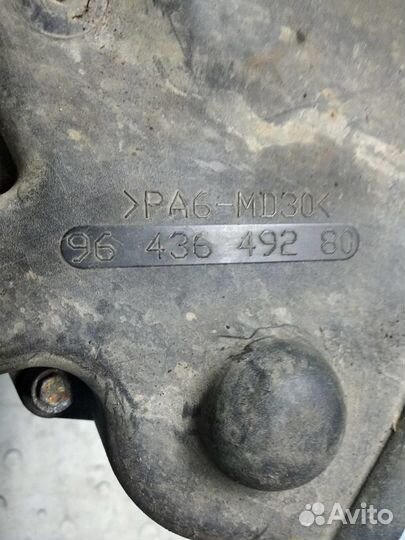 Защитный кожух грм 9643649280