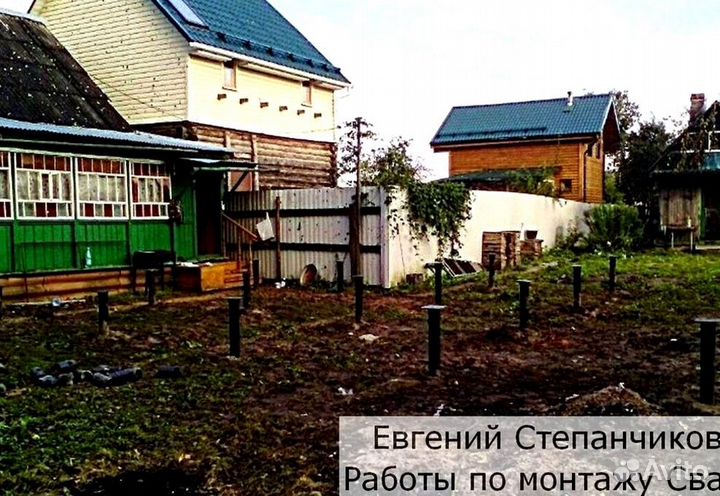 Установка Винтовых сваи