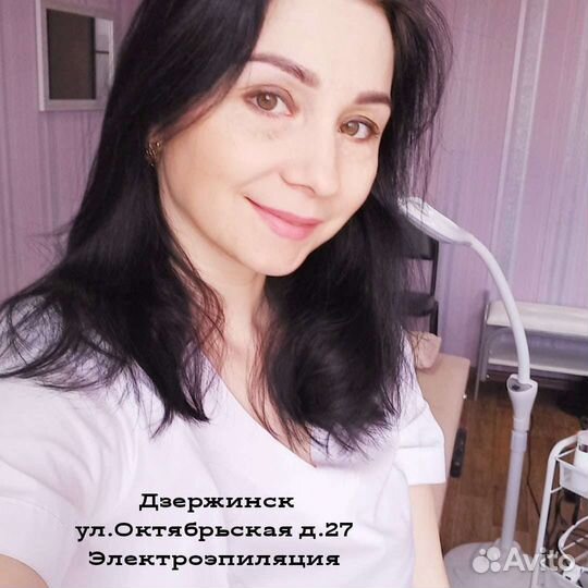 Электроэпиляция