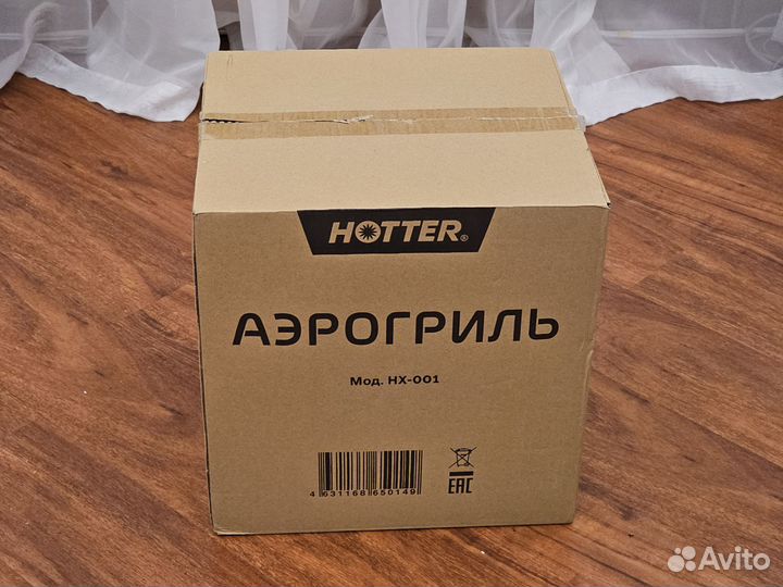 Электрогриль Hotter HX-001. Новый