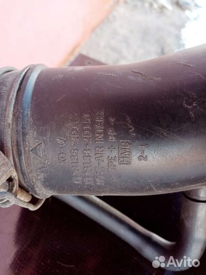 Патрубок воздушного фильтра Хундай Элантра 3 XD