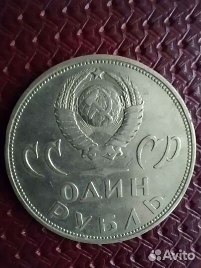 Монеты СССР