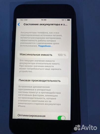 iPhone SE (2020), 64 ГБ