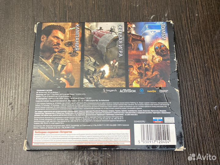 Диск с игрой Call of Duty Black Ops 2
