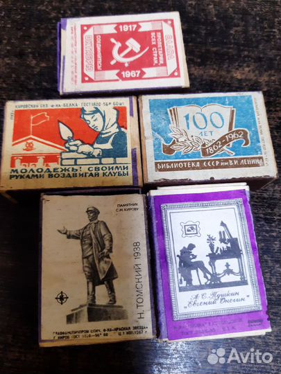 Старинные спички 1962 года