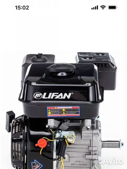 Двигатель lifan 168F-2 6,5 л.с. (вал 20 мм)