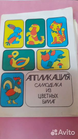 Книга 
