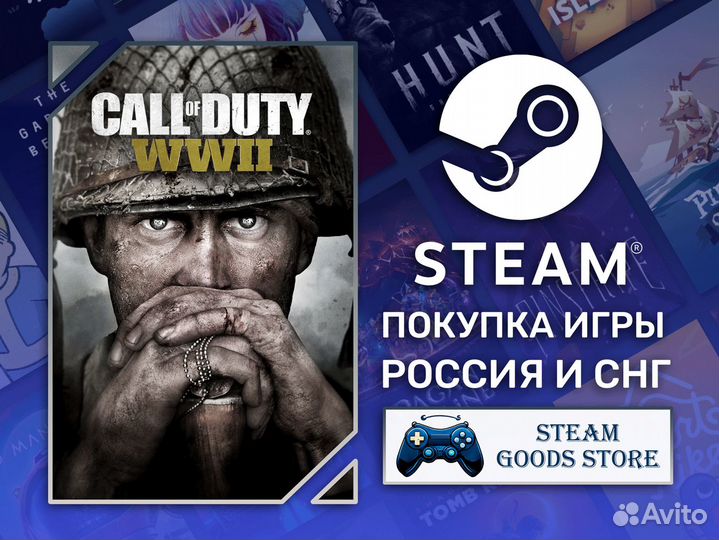 Call of Duty: WW2 (Steam)