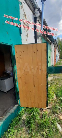 Гараж, 26 м²