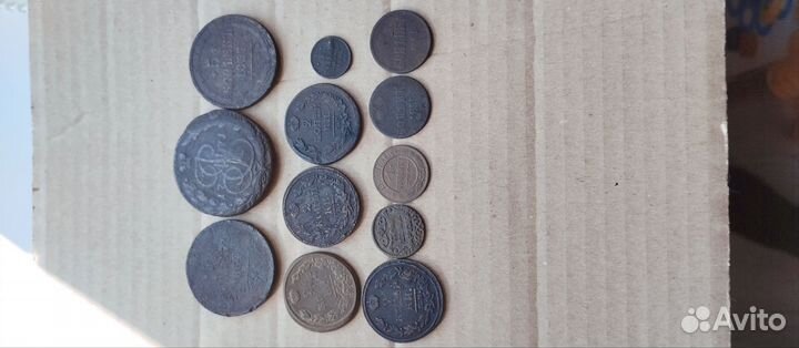 Лот царских монет №5