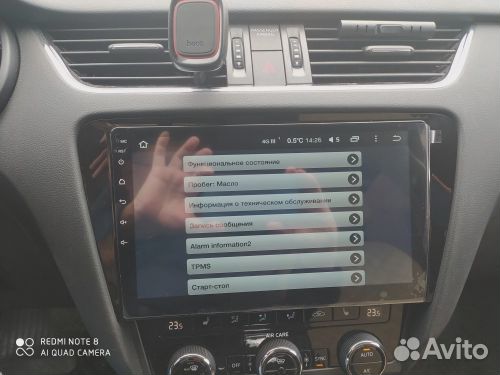 Магнитола Skoda Octavia A7 2013- Android 10