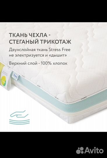 Матрас детский 120 60 plitex