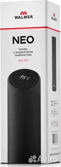 Термос walmer Neo с индикатором температуры 450 мл