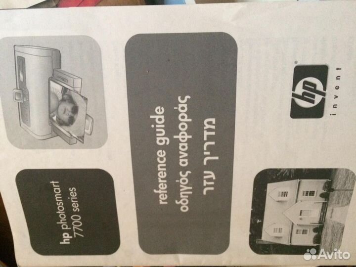 Принтер цветная и черная печать