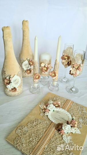 Свадебный набор