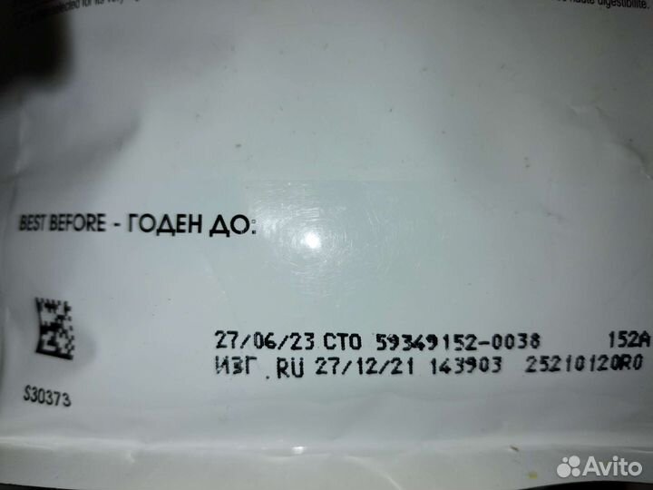 Сухой корм для кошек