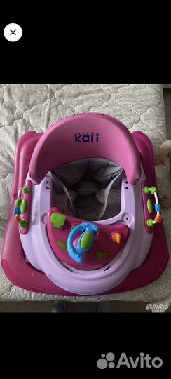 Ходунки детские бу