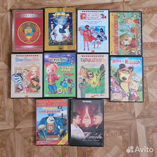 Dvd диски мультфильмы