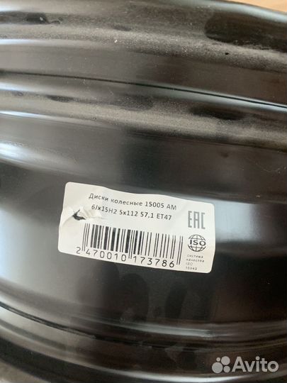 Диски r 15 новый