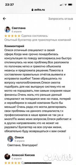 Бухгалтерские услуги для ип ооо Снижаю налоги