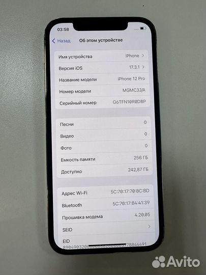iPhone 12 Pro, 256 ГБ