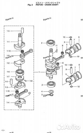 Коленвал Tohatsu (Тохатсу) 9.8 л.с 2 такта