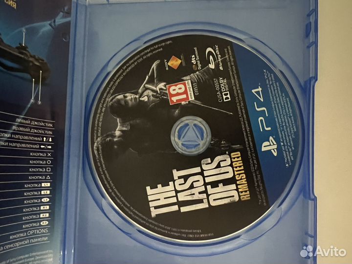 Одни из нас ps4 the last of us