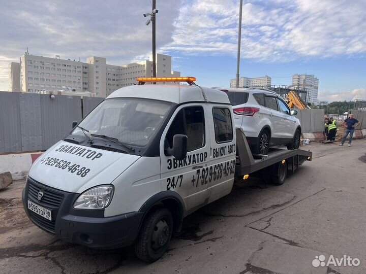 Эвакуатор круглосуточно