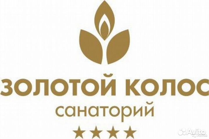 Повар холодного/горячего цеха в санаторий