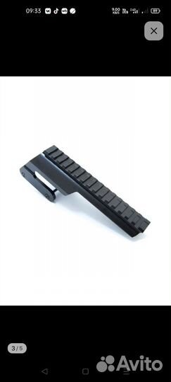 Кронштейн Weaver -MP-155