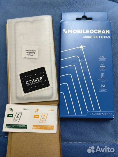 Защитное стекло на Vivo Y31