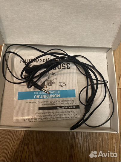 Микронаушник