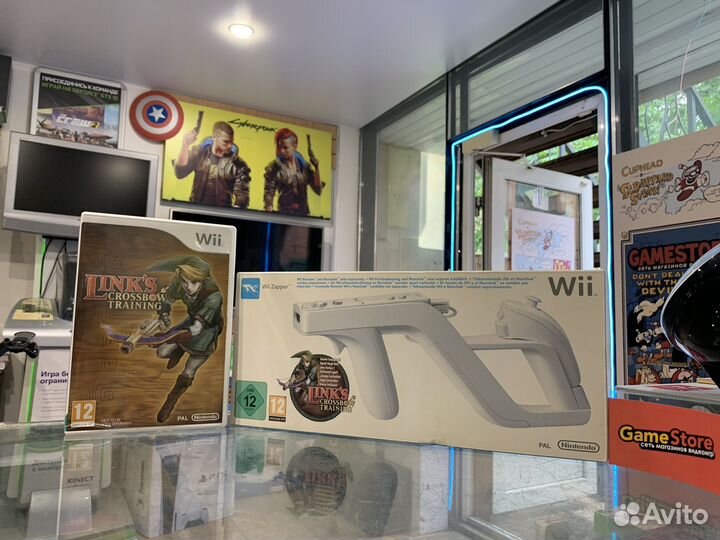 Wii Zapper + Link's Crossbow Training Wii