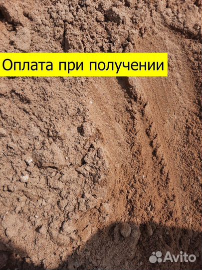Песок речной