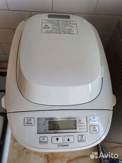 Хлебопечка panasonic