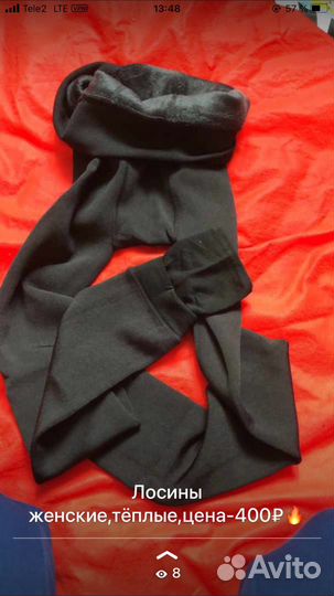 Одежда и обувь новая