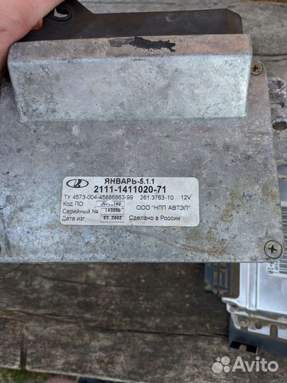 Эбу мозги на ваз