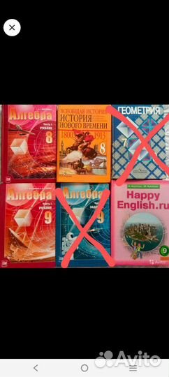 Учебник 8-9 кл