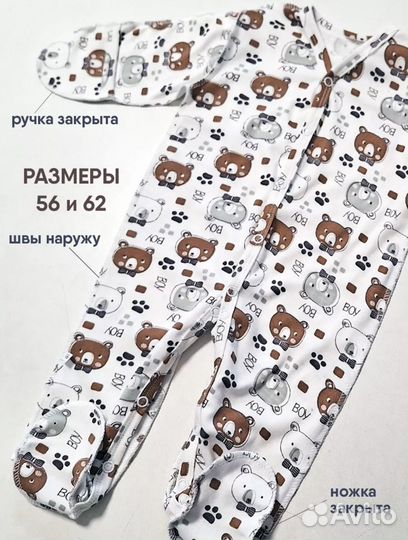 Комплект на выписку весна -осень