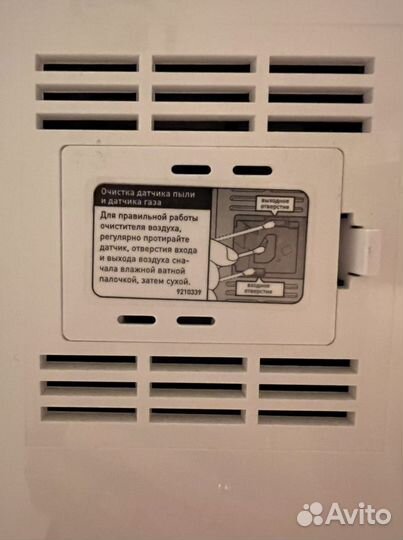 Воздухоочиститель Bork A700