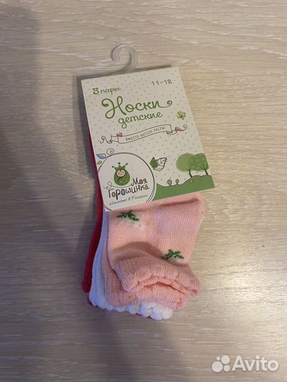 Носки детские