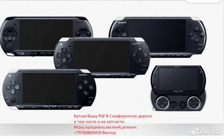 Jak and Daxter: The Lost Frontier Игра psp Umd