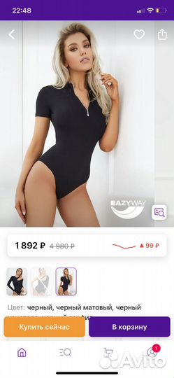 Боди спортивный