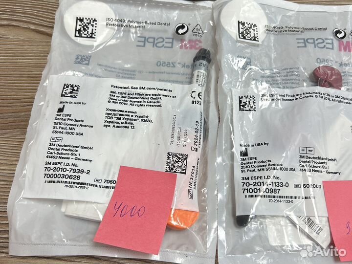 Пломбировочный материал Filtek 3M